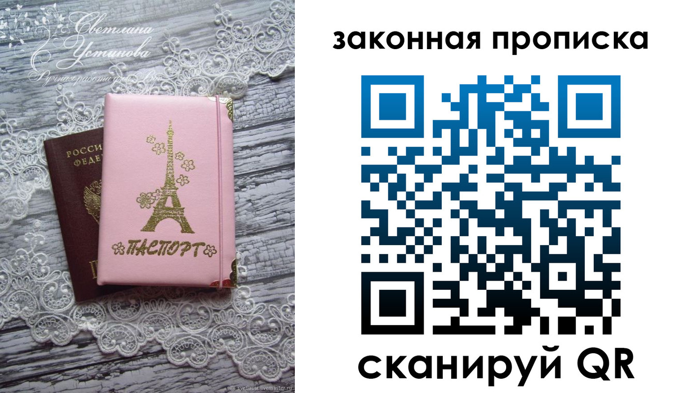 форма 3 в Нижних Сергах