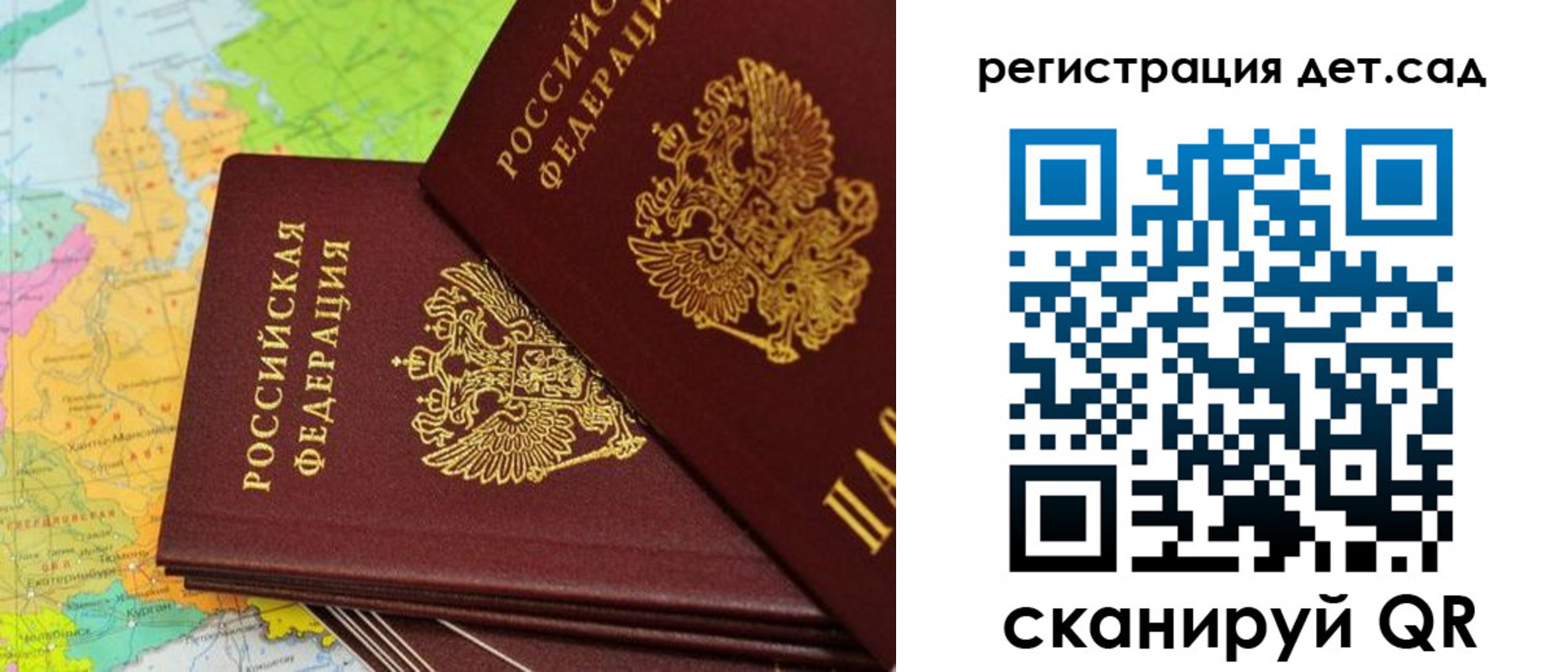 купить прописку в Нижних Сергах