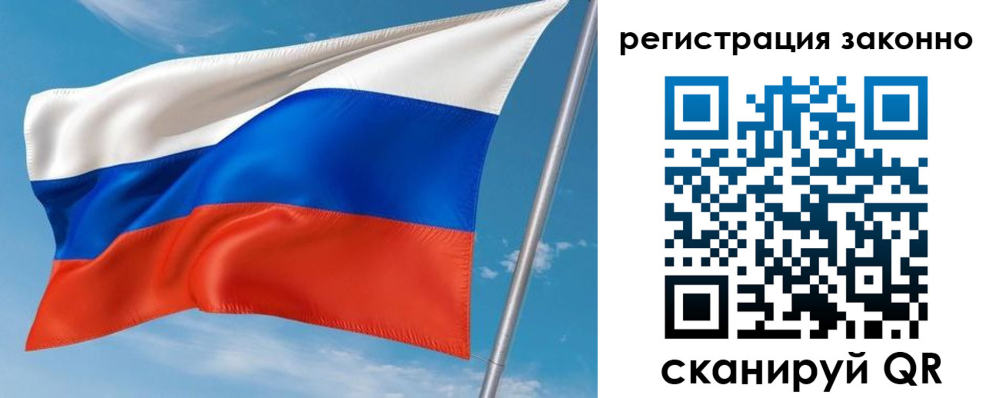 временная регистрация для школы в Нижних Сергах