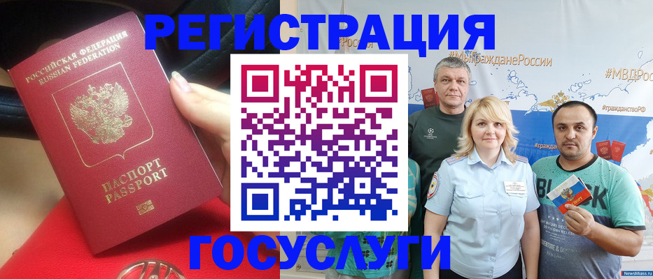 регистрация для школы в Нижних Сергах