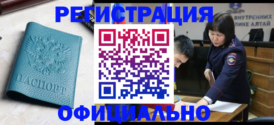 прописка регистрация в Нижних Сергах
